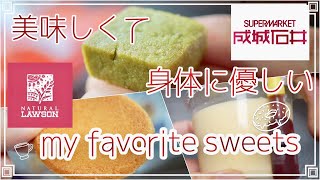 低糖質オススメおやつ！体に優しいお気に入りスイーツご紹介します