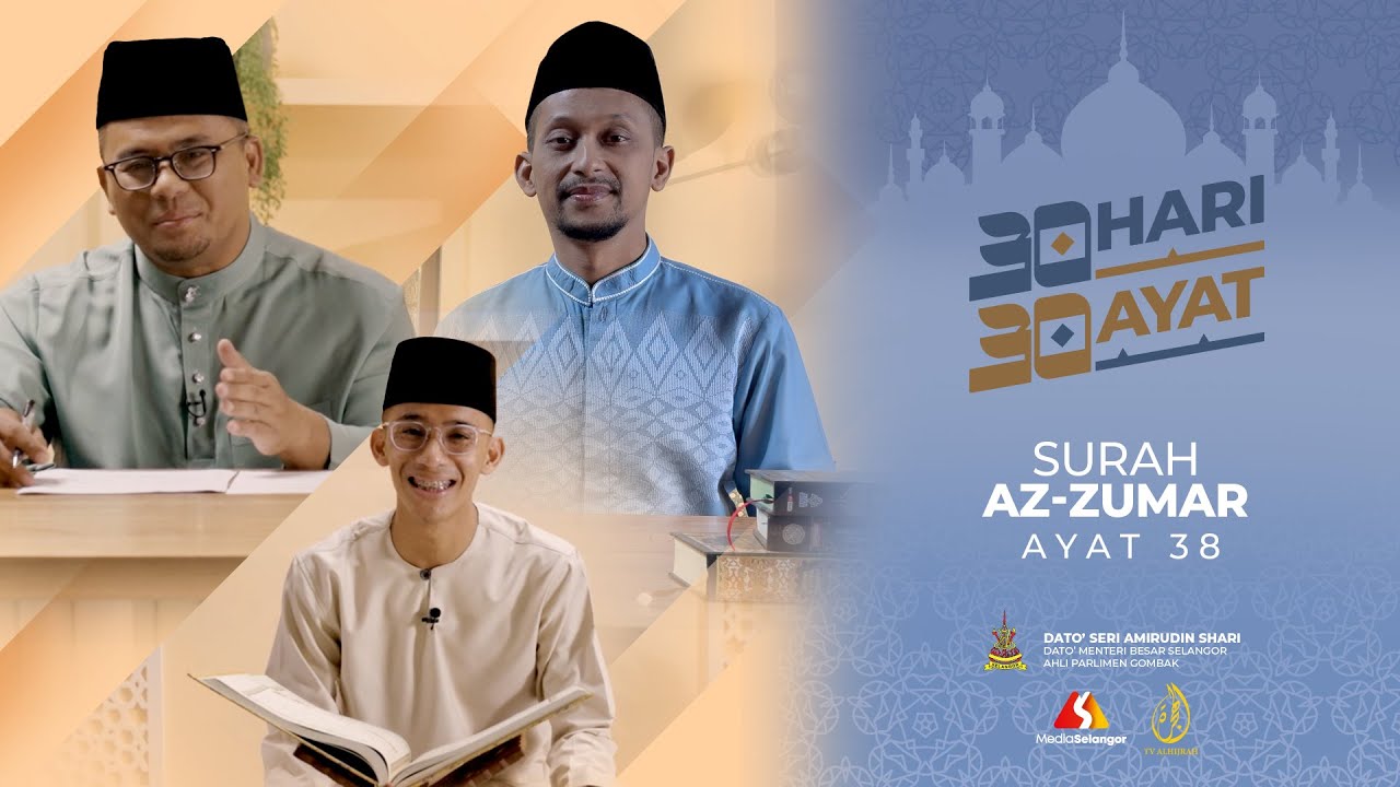 Episod 21 Surah Az Zumar Ayat 38 - YouTube