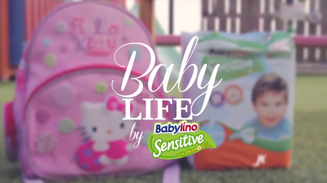 Η τσάντα για το παιδικό σταθμό