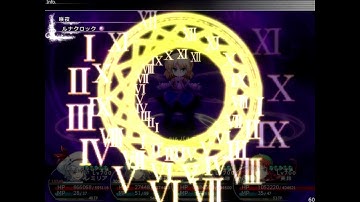 Labyrinth of Touhou 2 Plus Disk - Infinite Corridor 170F - Shadow Parsee