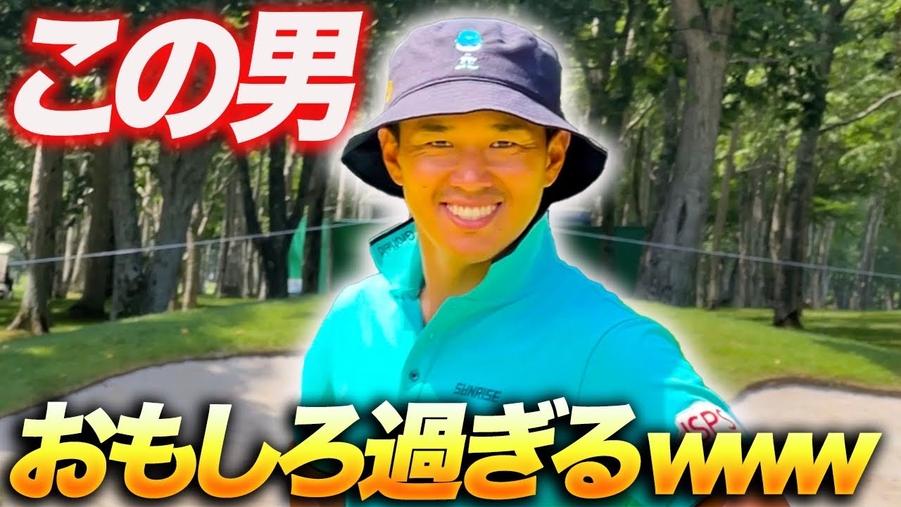 ツアー最強の爆笑王【中西直人】と練ランしたらヤバすぎたwwあゆみチャンネルより中西直人プロ登場