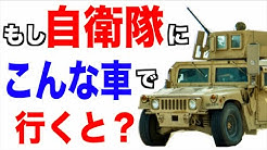トッカグンの東京サバイバル Youtube