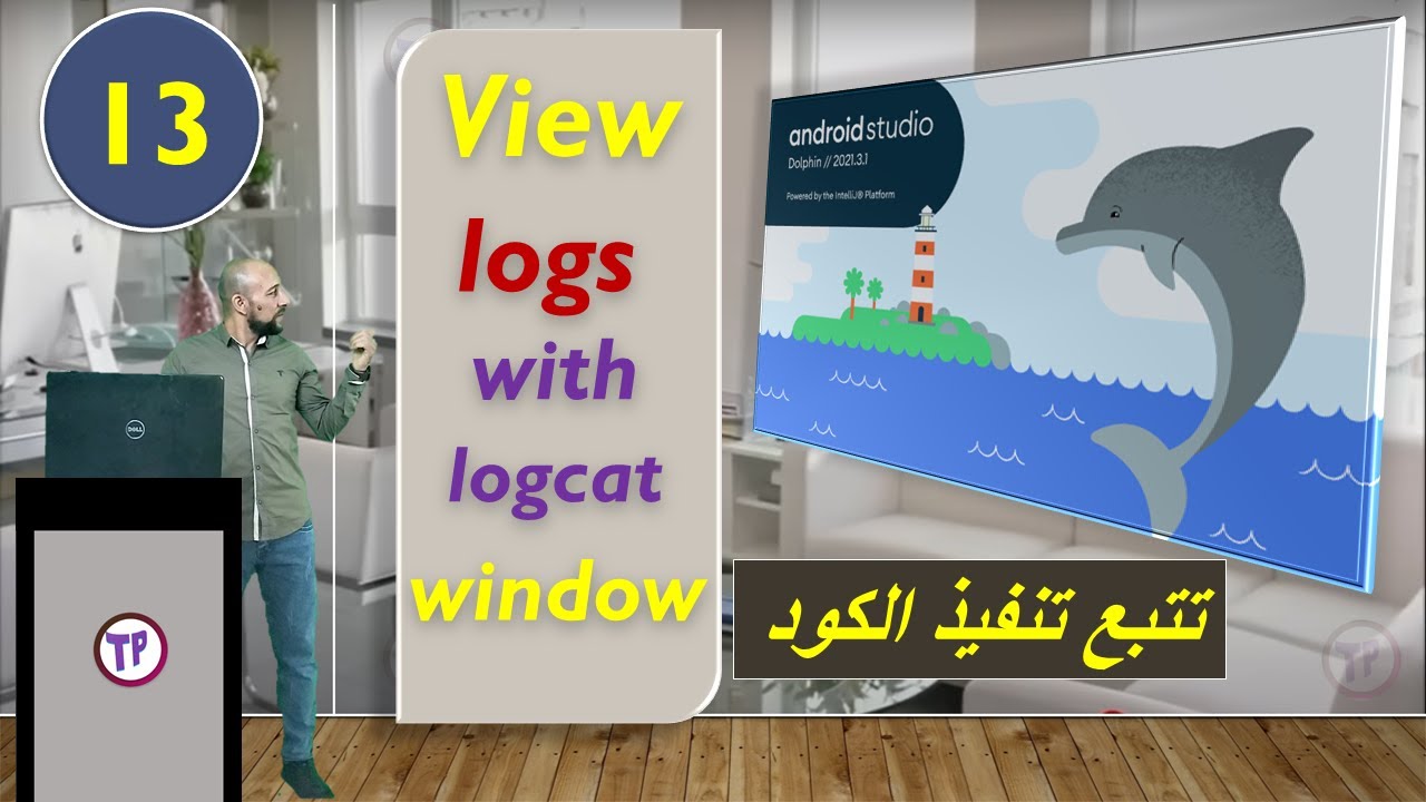 How to track your code with view logcat window in android studio كيف ...