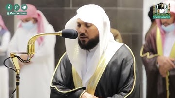تلاوة فضيلة الشيخ ماهر المعيقلي من صلاة المغرب ٩ جمادى الاولى ١٤٤٢ هـ من سورة الحاقة