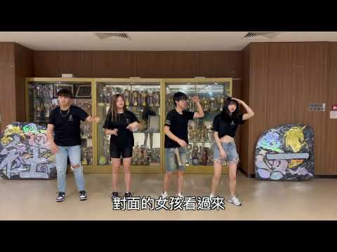 [HKUST House One] O'Camp 2023 Campfire tutorial - 對面的女孩看過來