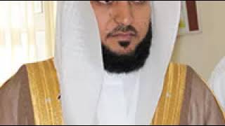 Maher Al Mueaqly: Sura Al-Falaq: Recited 1000 Times