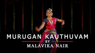 Murugan kauthuvam| Malavika Nair| Bharathanatyam