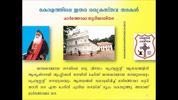 Catechism| Class 12| Lesson 8 | Part II | Syro-Malabar| Palai Diocese