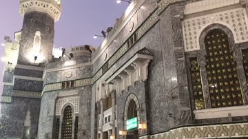 آيات ويل لمن قرأها ولم يتفكر فيها بصوت الشيخ عبدالله الجهني مغرب ٢٧-١٠-١٤٤٠ هـ