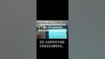 Dilong Manufacturer, Automation Equipment, Production Workshop: Online Reciprocating Spray Machine f