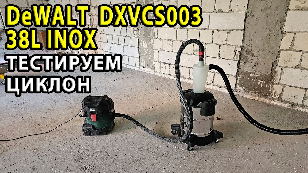 Cycloon stofzuiger BYCON | Compleet assortiment bij BJC | BJC Tools