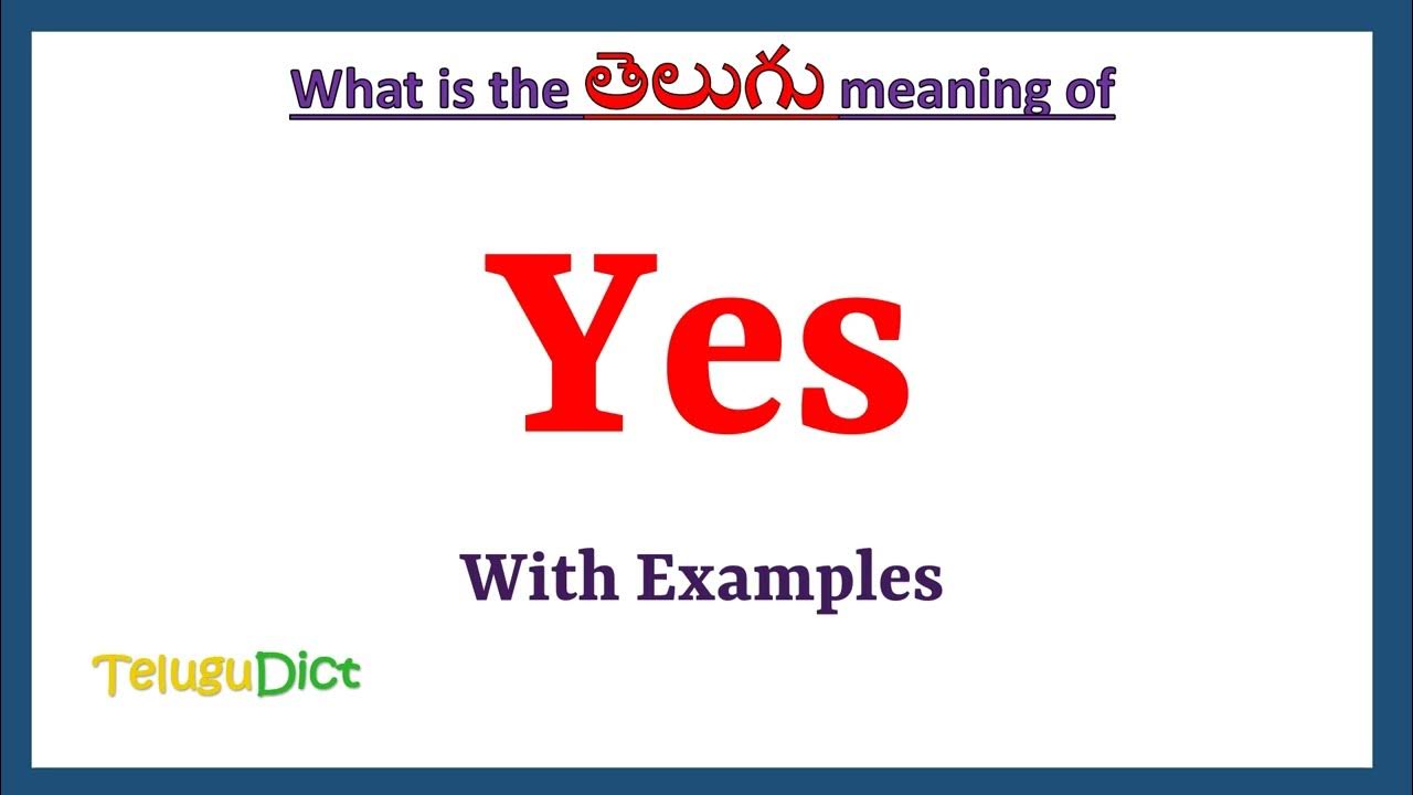 yes-meaning-in-telugu-yes-in-telugu-yes-in-telugu-dictionary