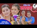 Manmara   new nepali song 2077 2021  santosh pariyar santosh adhikari  menuka pariyar