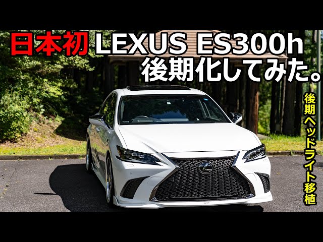 レクサスES 左ヘッドライト　三眼　綺麗　割れ、欠け無し レクサス ES AXZH10 前期 純正 ヘッドランプ 左 3眼 LED KOITO33-263