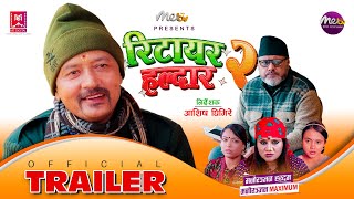 Retire Haldar 2 || रिटायर हल्दार २ || Trailer_Comedy Teleserial [METV HD] #Shree Prasad Thapa
