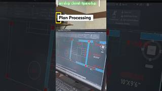 Plan processing 🤔✅ #ambalvasthu #home #vastuu #house #tamil #tips #trendingshorts #viral #youtube