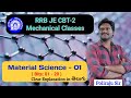 RRB JE CBT-2 Mechanical pyqs | Material Science-1bits | Poliraju Sir | Telugu