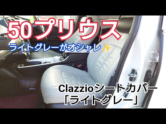 正直ズルい】高級車内装素材で作ったクッション ライトグレー 正直ズル