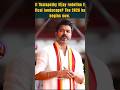 The new leader of tamil nadu part-3 the king vijay Thalapathy #election #vijaythalapathy #shorts