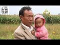 外国人眼中的中国摩梭族人：女人干苦力活男人只管当情人看孩子
