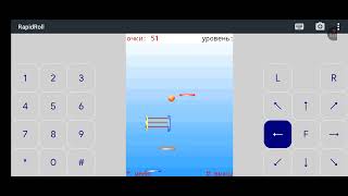 Падающий шарик на J2me Loader RapidRoll screenshot 2