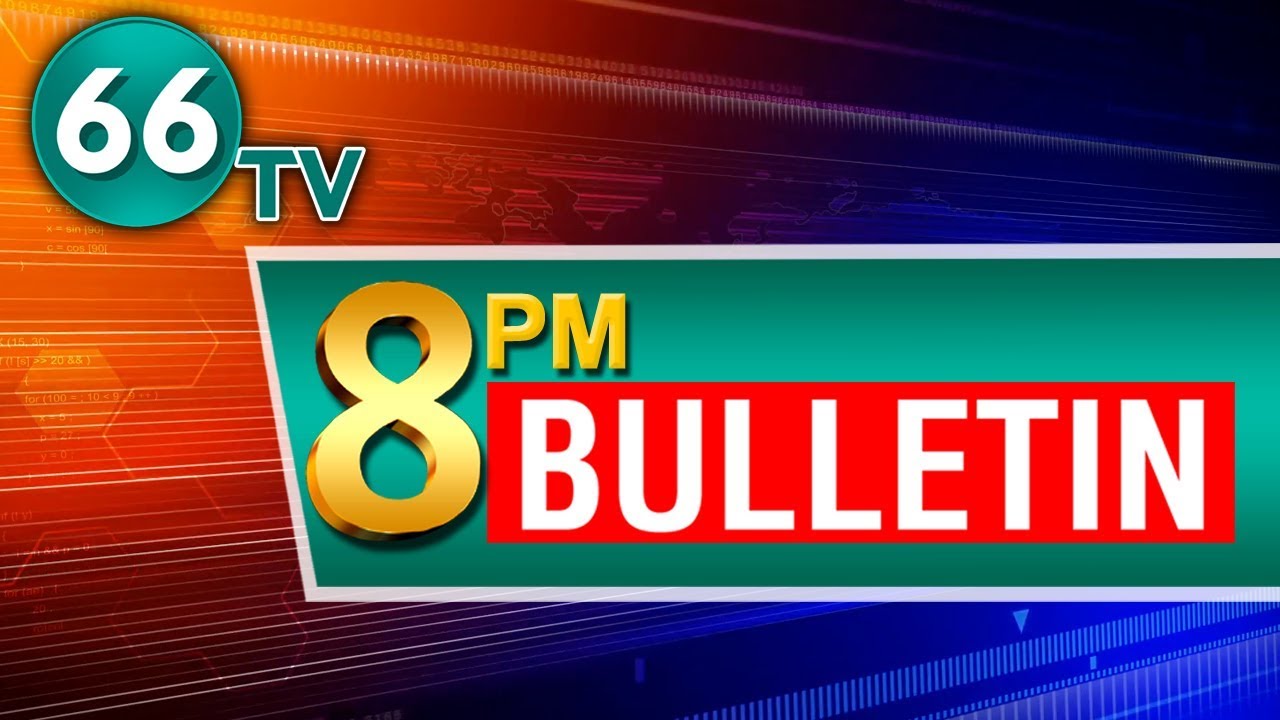 8PM || News Headlines || 16th September || Latest News || Breaking News || 66 tv