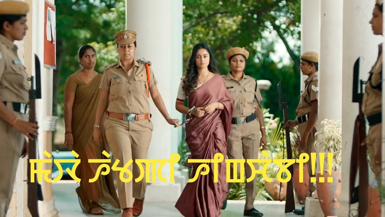 ||Seven||Movie Explained in Manipuri||Thriller, Suspense & Crime||