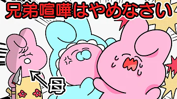 ゆるふわうさぎさん ゆるふわうさぎさん