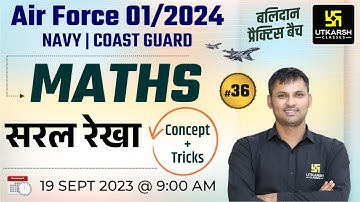 Straight Line with Concept & Tricks | Air Force, Navy & Coastguard 2024 | By Ravikant Sir