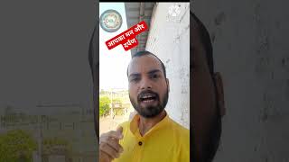 Aapka Man Or Darpan | DBJ Life