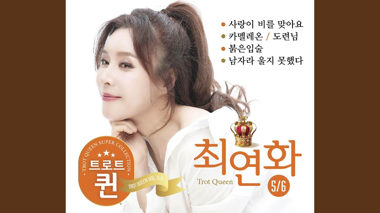 첫정 bekijken op YouTube 첫정 bekijken op YouTube