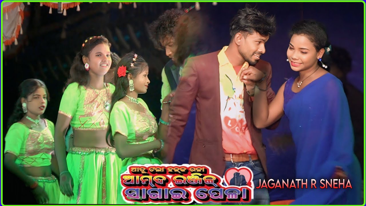 JAGANATH R SNEHA//SANTALIJATRA/MUNIRUSI//AATU TOLA HOLKO ROLA, AAMDA INJIJ SAGAI PELA/VMABSK