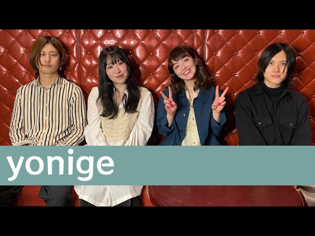 yonige @duo MUSIC EXCHANGE 【最近見た夢】 - YouTube