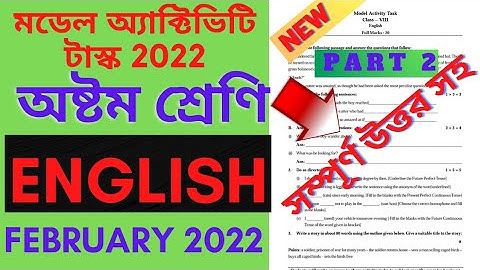 Class 8 English Model Activity Task Part 2 February 2022 | English Model Activity Task Class 8