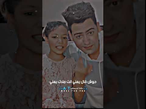قفاكي تملي بيتلعقلي