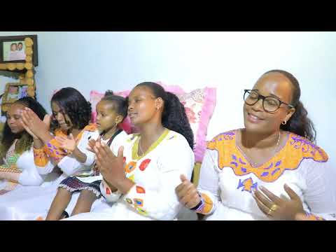 Qafadonke New Sidamic Songs Tekile Yuye