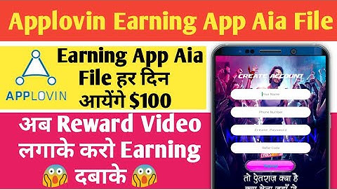 Applovin Earning App Aia File Technical Shiv Technicalshiv