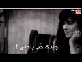 قلطني ورحبي ياجرحي وياطبي قلطني ورحبي ياجرحي وياطبي