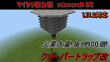 クリーパー マイクラ Mp3 クリーパー マイクラ Mp3