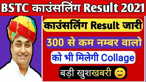 Rajasthan Bstc Cut-off 2021 | Bstc Counselling Result 2021