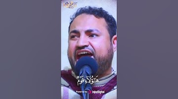 وَقِيلِهِ يَا رَبِّ إِنَّ هَٰؤُلَاءِ قَوْمٌ لَّا يُؤْمِنُونَ - بصوت القارئ يونس الغربي
