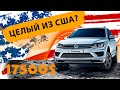 Volkswagen Touareg 3.6 целый с аукциона Manheim