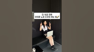 그라데이션 디자인 (그라디언트 디자인, 피그마 프로토타입)