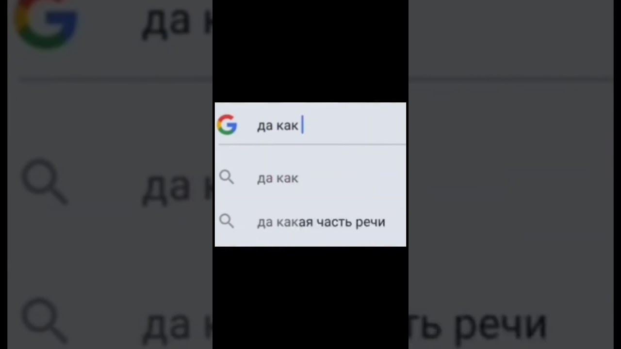 Кубо не прощает меня моба.