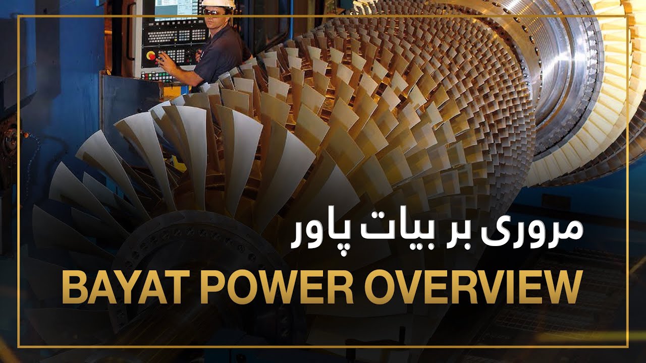 BAYAT POWER OVERVIEW | ELECTRICITY SERVICES DISTRIBUTOR COMPANY
