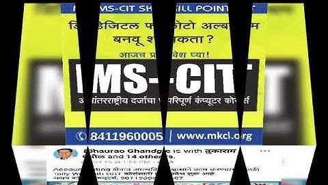 MS-CIT AKSHAY COMPUTERS