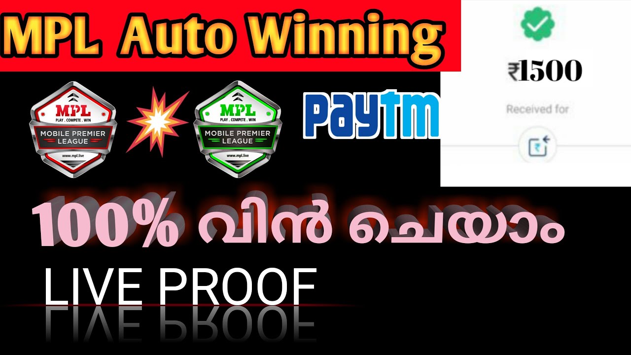 ₹5 Unlimited Times Winning Trick MPL Pro New MOD Trick