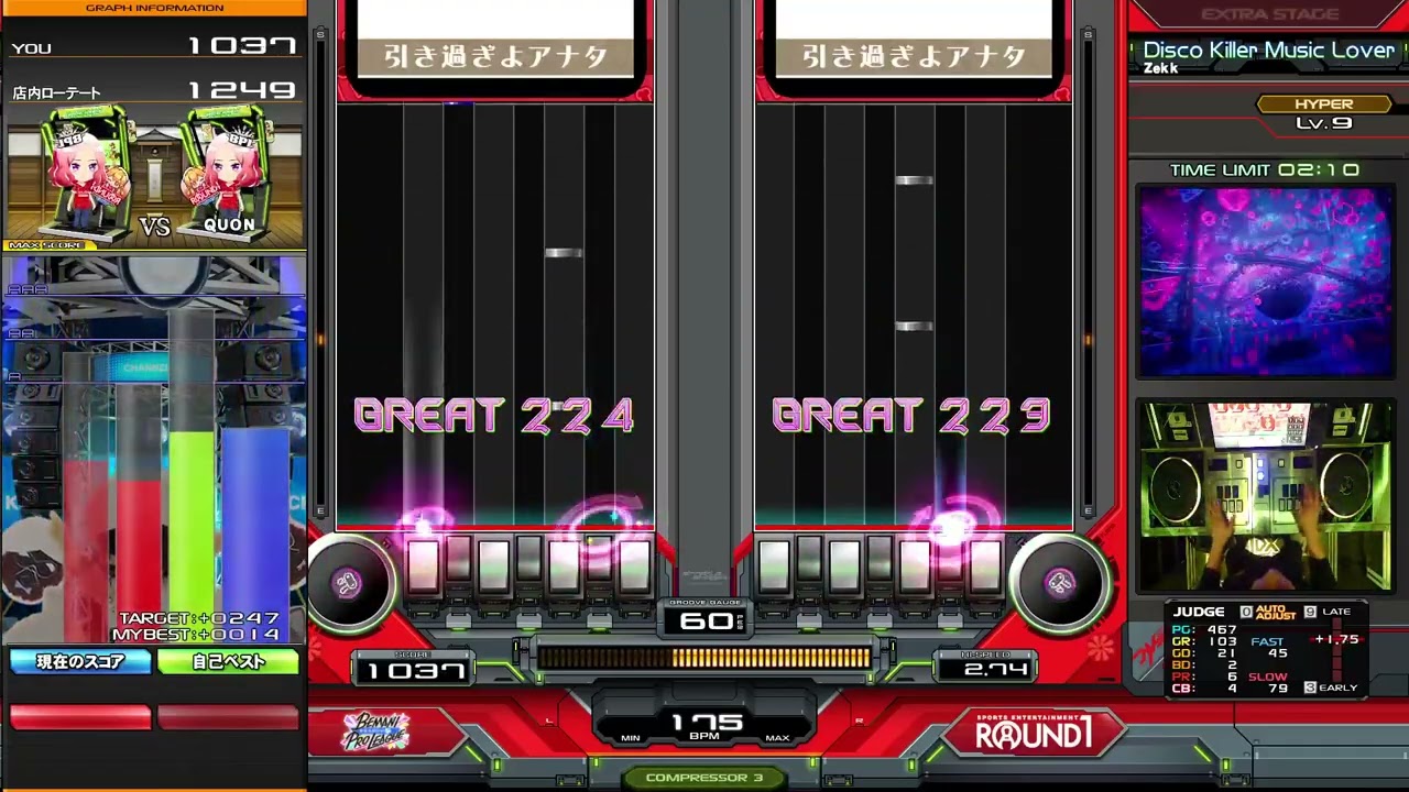 [DJ QUON]Disco Killer Music Lover(DOUBLE HYPER) EX HARD CLEAR