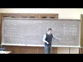Алгебраическая геометрия и теория инвариантов. Лекция 26, 29.04.2022