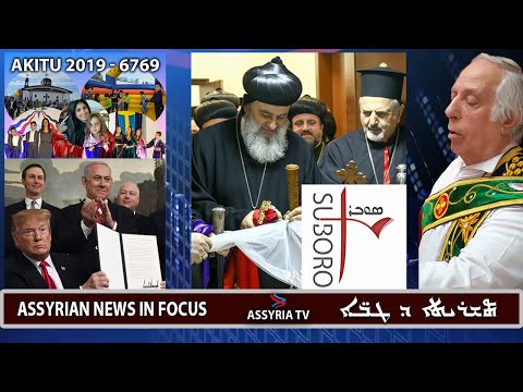 Assyrian News In Focus 2019-03-26